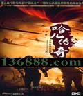 棨̺ Ŵ )DVD  [11DVD]