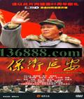 Ӱƹǿ  곽DVD [12DVD]