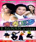 ഺ ޷II  ŵΰ ֣أйDVD [4HDVD]