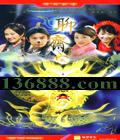 իϵ֮ ѩ º Ҷ诣DVD [12DVD]