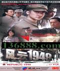 1949־  ѩ [10DVD]
