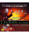 йذ    [1CD]