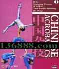 �й��Ӽ�1 ���� ˫�˹�����DVD  [1DVD]