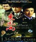  (  ѩ) йDVD [4HDVD]