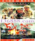 ս ( ջ ٻ) йDVD [6HDVD]