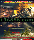 ׺ ( ױ ־)DVD [16DVD]