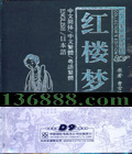 ¥ (ŷǿ  )(Ӣ )(36)DVD-9 [7DVD-9]