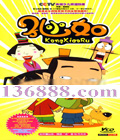 С (52) [26VCD]