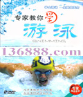 ר�ҽ���ѧ��Ӿ����������Ӿ���š�DVD  [2DVD]