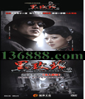 õ (𡢳Ϻ )(36)DVD [12DVD]