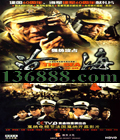 ׺ ( ױ ־) йDVD [8HDVD]