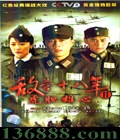 Ӫʮ (Ŵ ˹ ) [30DVD]