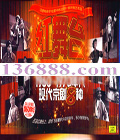̨ 1960-1970ִ8  [16CD]