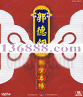 ¸ רDVD-9  [5DVD-9]