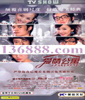 鹫Ԣ ( ½չ С)(18) йDVD [4HDVD]