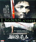 ɱˡ (Ȫ ־¦ ޺ )DVD [1DVD]