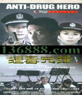 ȷ (ʯ ǿ ͯ)DVD [10DVD]