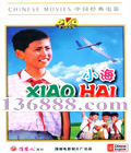 ѧ йӰ С (ͯ  )DVD [1DVD]