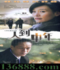 ˵ (Զ ³)DVD [11DVD]