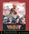 ѻ (١ΰ  ڱ)DVD-9 [8DVD-9]