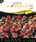 е11赸 Ⱥ    [2VCD]