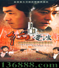 ɫ粨 (С  )DVD [12DVD]