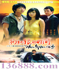 ǵʱ (  ֣) йDVD [6HDVD]