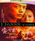  (ɺ Ⱥ Ҧ)DVD-9  [1DVD-9]