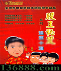 ϵ ׷ʮ  [1CD]