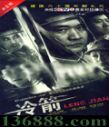  (־  )DVD [12DVD]
