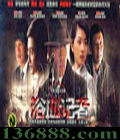 ԡѪ ( 岩 ) йDVD [7HDVD]