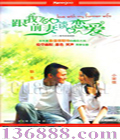 ���ҵ�ǰ��̸���� (���� С�μ� ʷ���) �������й���DVD [5HDVD]