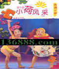 5Сɷ żСʨ 1VCD+1CD  [1VCD]