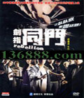 ָͬ (  )DVD  [1DVD]