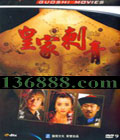 ʼҴ (ͩ С )DVD-9  [1DVD-9]