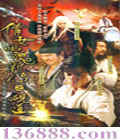 ٻŮĻ´֮(  ̺) йDVD [6HDVD]