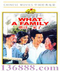 ѧ йӰ һ(ǿ ˹ )DVD [1DVD]