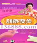  DVD  [5DVD]