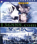 ּǣ׳׳Ʒ( С ڻ)DVD  [1DVD]