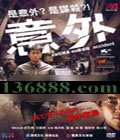  (  㷫 Ҷ ѩ  ĪС)DVD  [1DVD]
