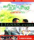 ҵǰ̸ ( Сμ ʷ)йDVD  [5HDVD]