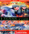 Ļ㣨25(   ٻ ) йDVD  [6HDVD]