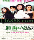ܽС (˼ܲ ޲  ) йDVD  [4HDVD]