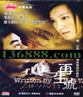 ţ̡̽һƷ(  )DVD  [1DVD]