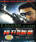 ۾ (½ 겨  Цʯ) йDVD  [5HDVD]