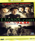 ɼҵ (δ  곽) йDVD  [7HDVD]