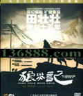 ּ dts ׳׳Ʒ( С ڻ)DVD-9  [1DVD-9]