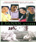 ǡ£Ҳܿ˼ͬС˵¡ıࣩ(¶ ׿)DVD  [8DVD]