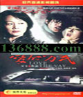 ķʽ (  )DVD  [10DVD]