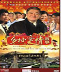 尮336(ԱɽСС )DVD  [12DVD]